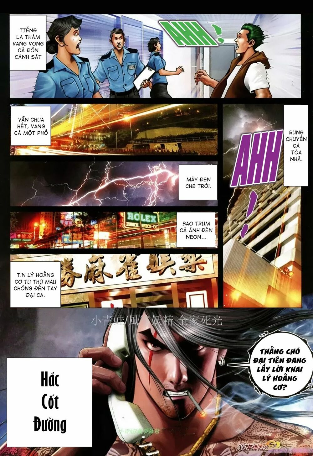 Hỏa Hồng Niên Đại Hắc Cốt Đường: Chapter 1073