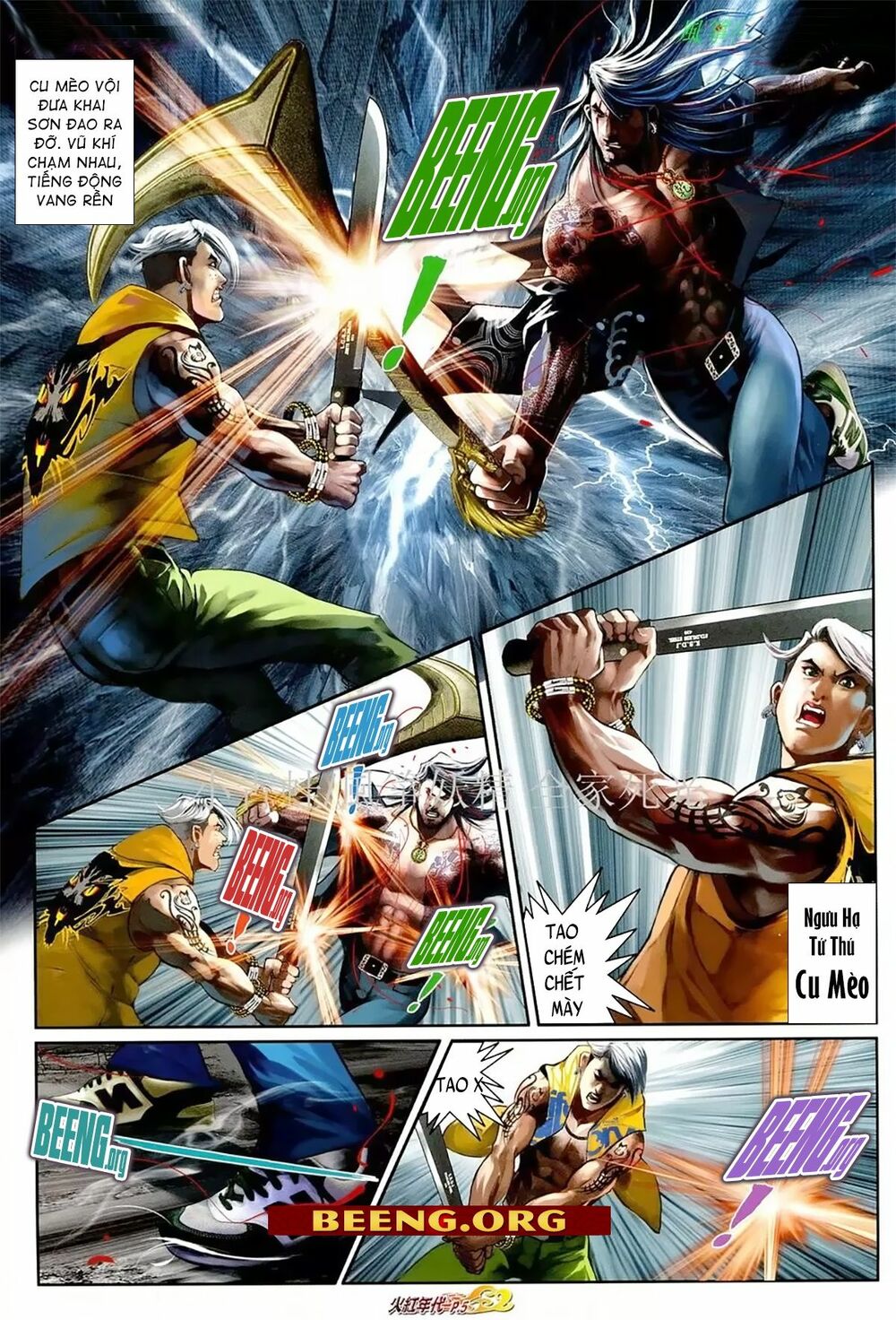 Hỏa Hồng Niên Đại Hắc Cốt Đường: Chapter 1082