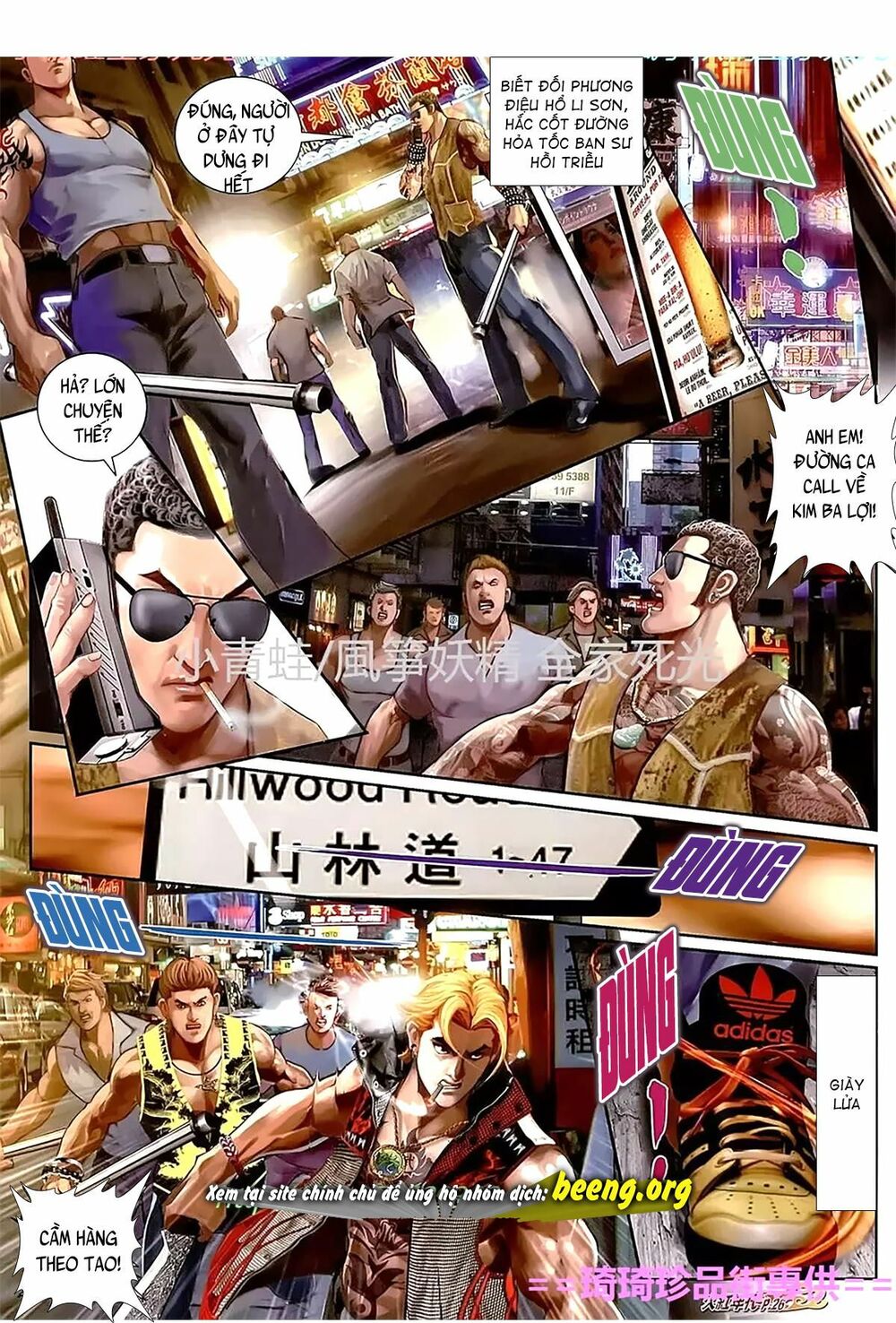 Hỏa Hồng Niên Đại Hắc Cốt Đường: Chapter 1117