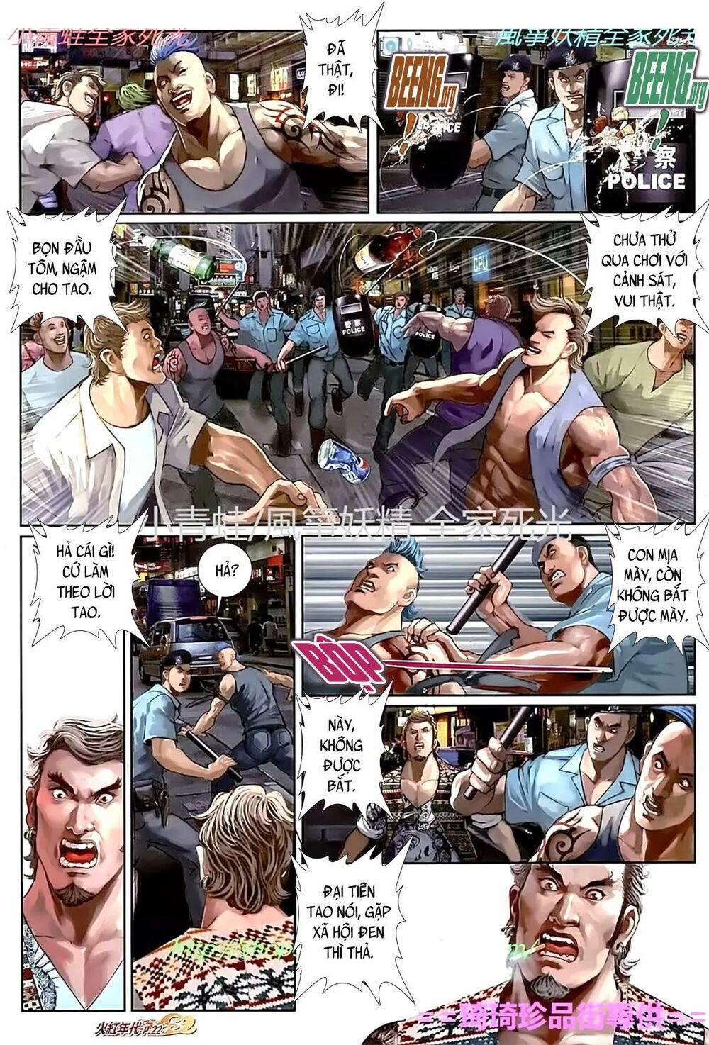 Hỏa Hồng Niên Đại Hắc Cốt Đường: Chapter 1117