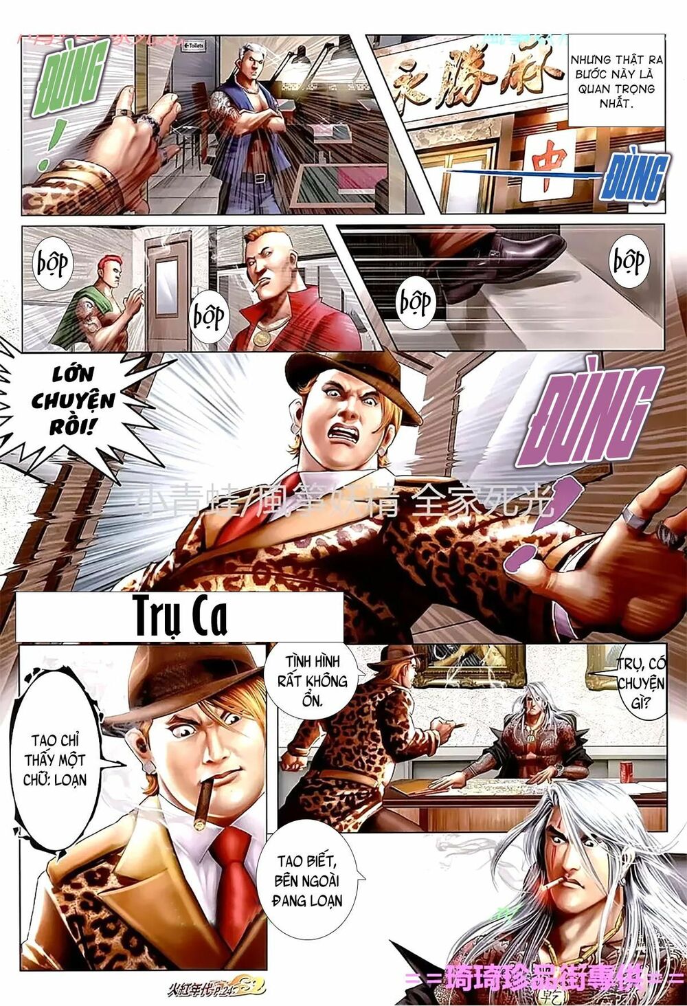 Hỏa Hồng Niên Đại Hắc Cốt Đường: Chapter 1117