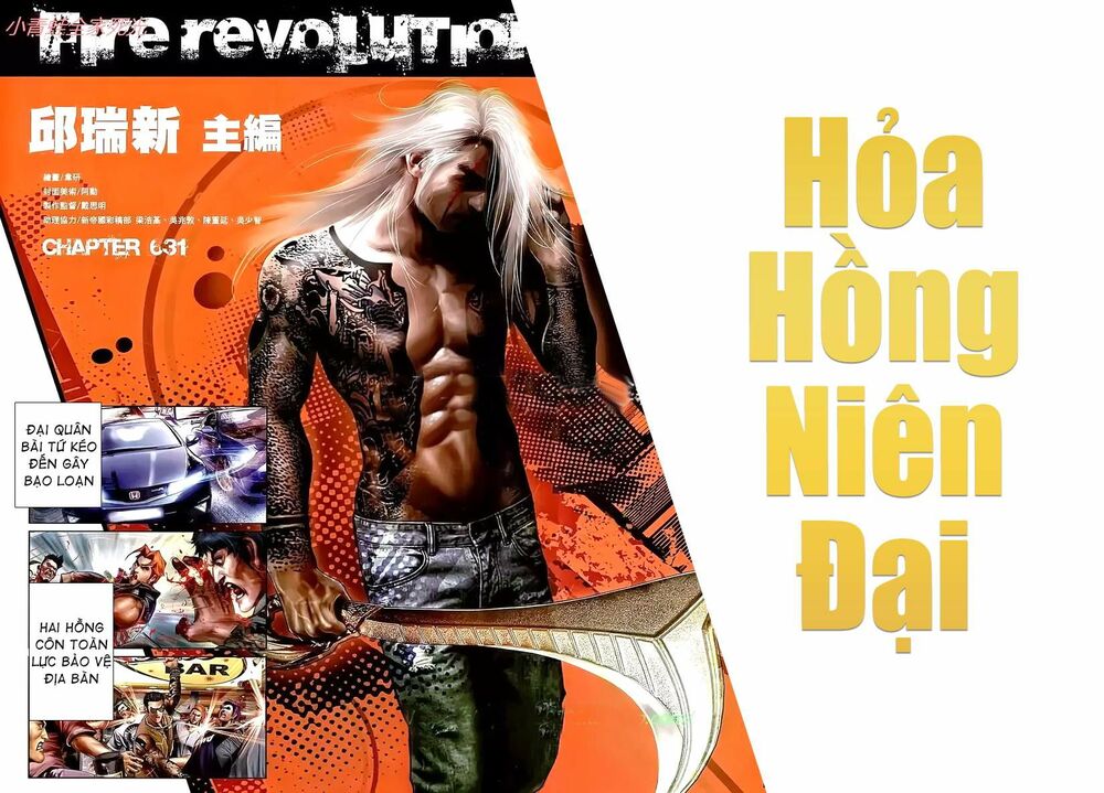 Hỏa Hồng Niên Đại Hắc Cốt Đường: Chapter 1118