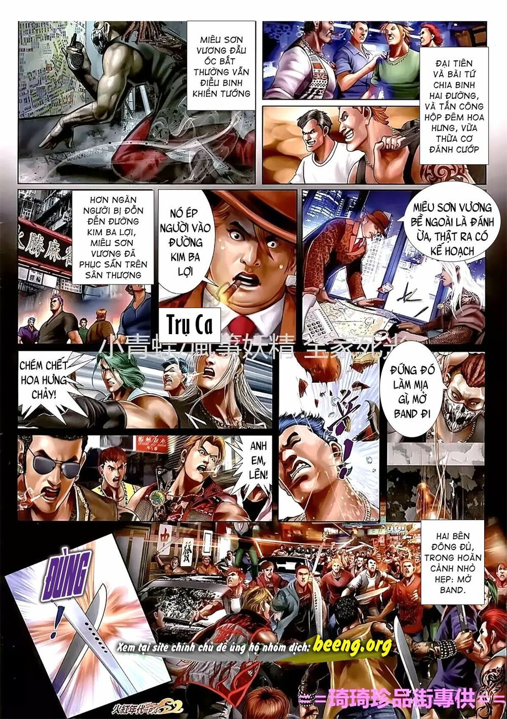 Hỏa Hồng Niên Đại Hắc Cốt Đường: Chapter 1118