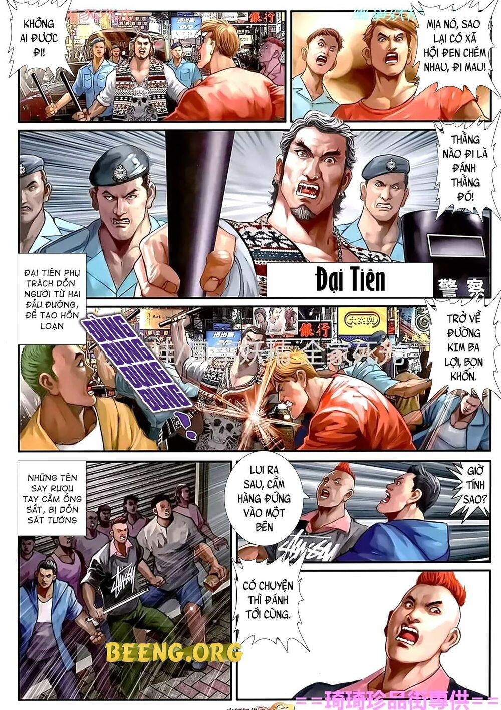 Hỏa Hồng Niên Đại Hắc Cốt Đường: Chapter 1118