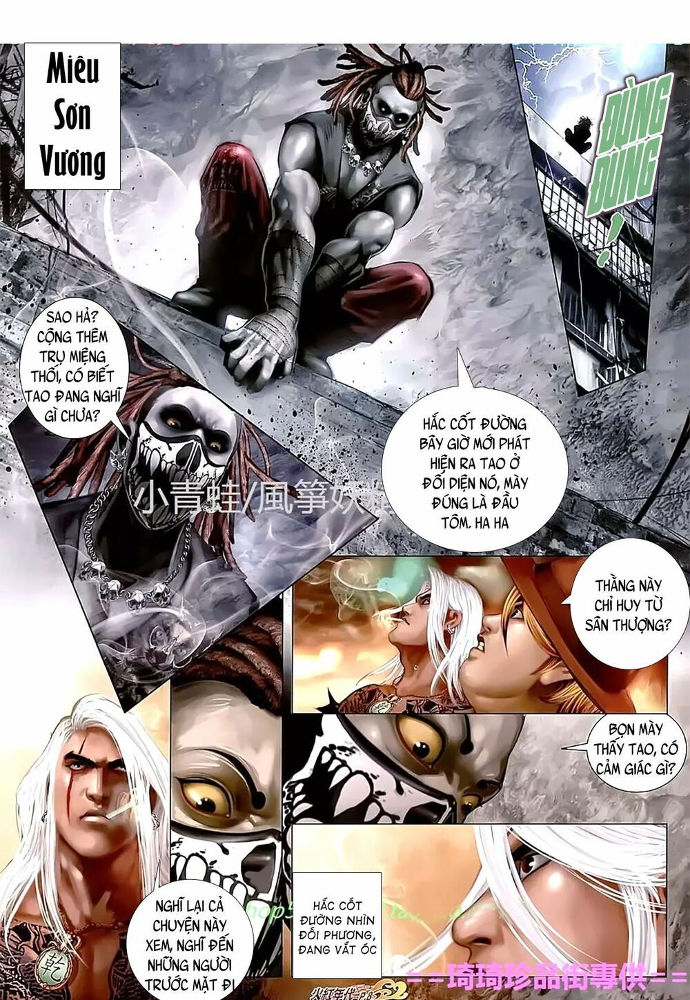 Hỏa Hồng Niên Đại Hắc Cốt Đường: Chapter 1118
