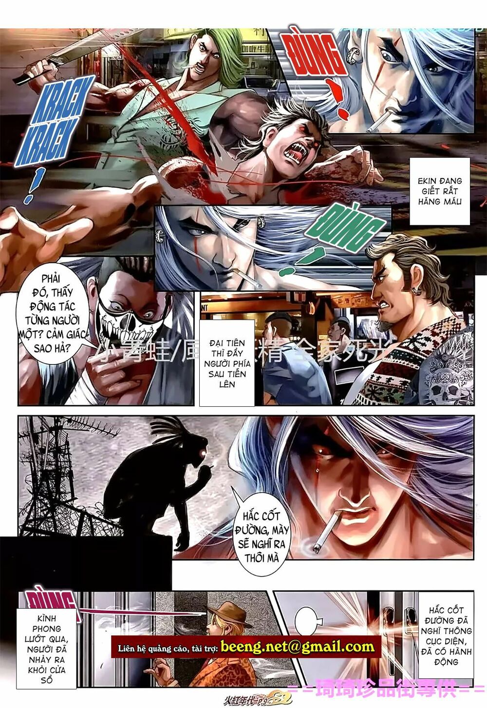 Hỏa Hồng Niên Đại Hắc Cốt Đường: Chapter 1118