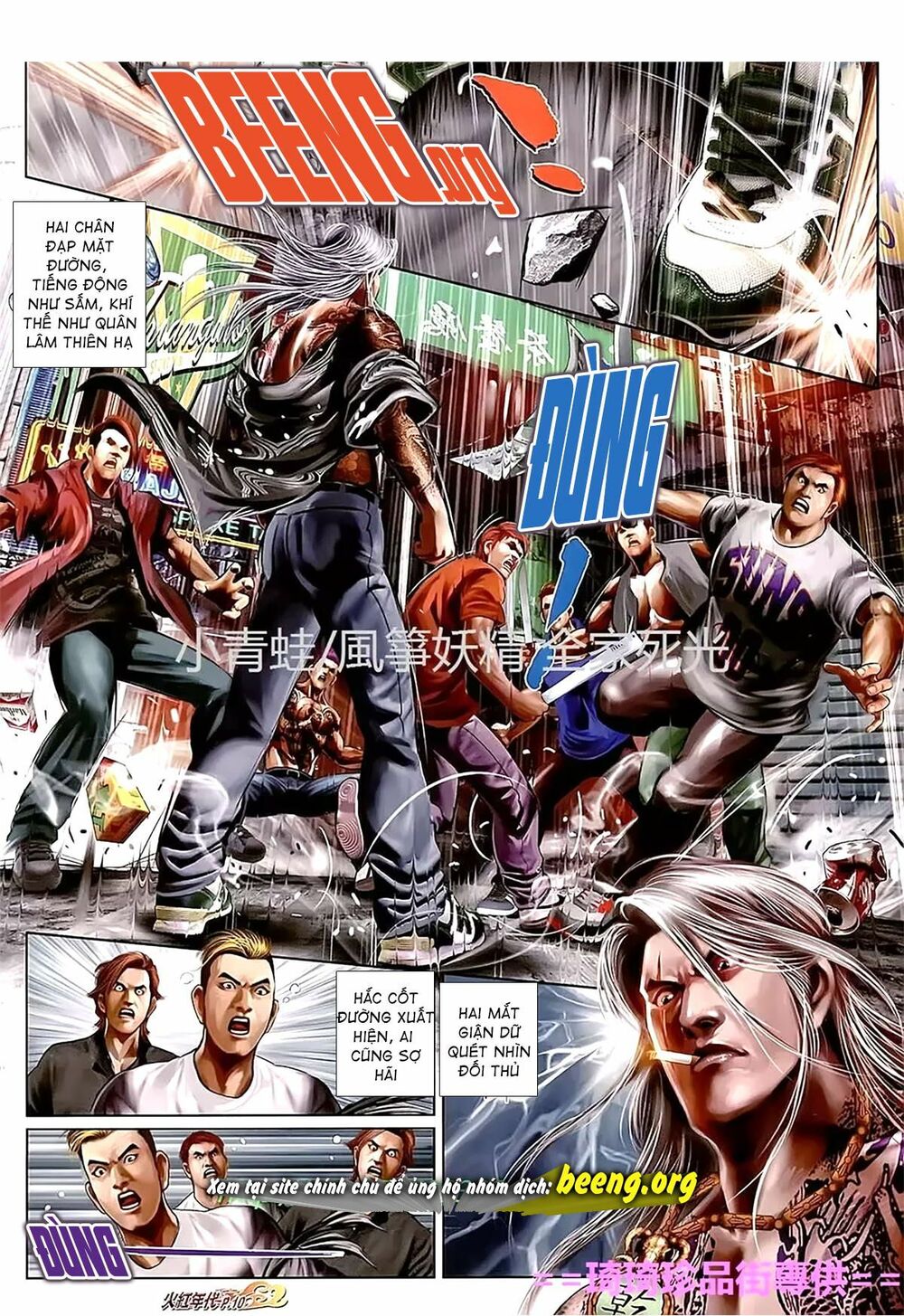 Hỏa Hồng Niên Đại Hắc Cốt Đường: Chapter 1118