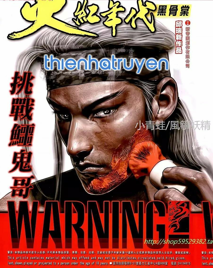Hỏa Hồng Niên Đại Hắc Cốt Đường: Chapter 1120