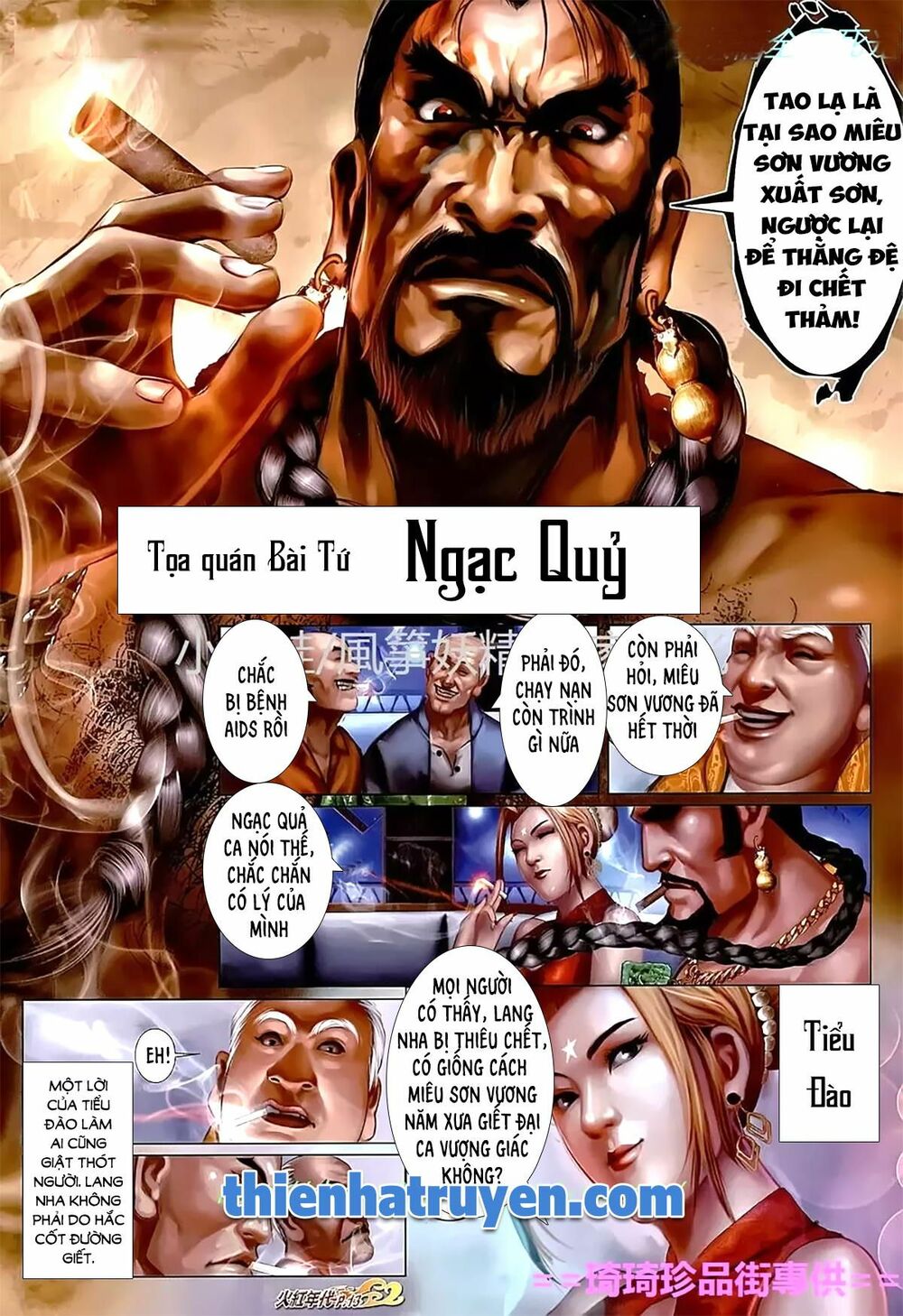 Hỏa Hồng Niên Đại Hắc Cốt Đường: Chapter 1120