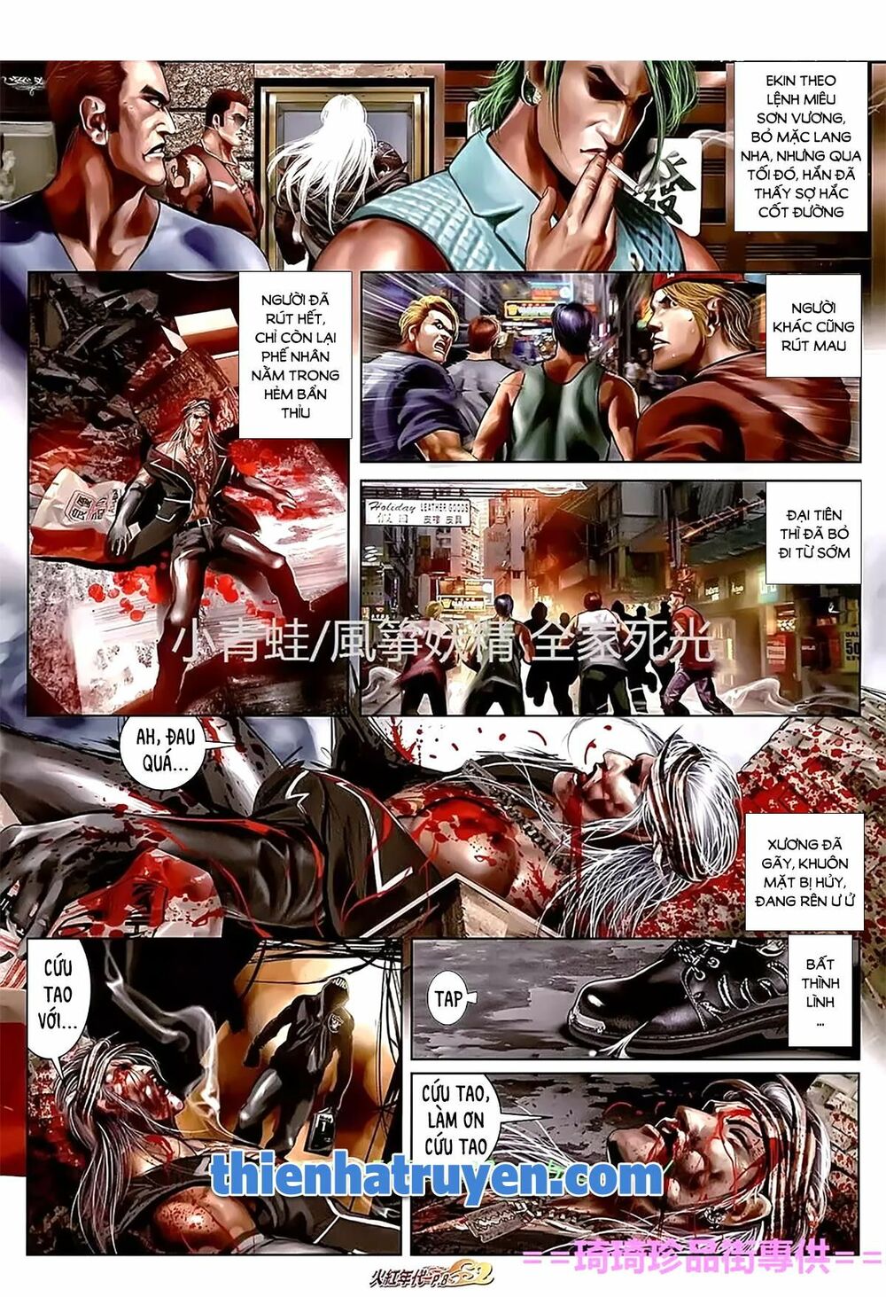 Hỏa Hồng Niên Đại Hắc Cốt Đường: Chapter 1120