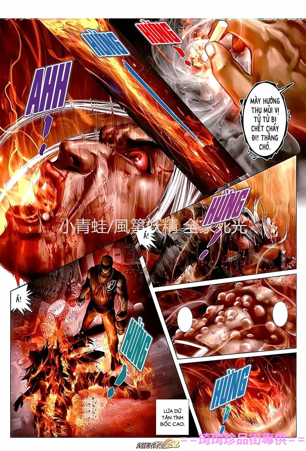 Hỏa Hồng Niên Đại Hắc Cốt Đường: Chapter 1120