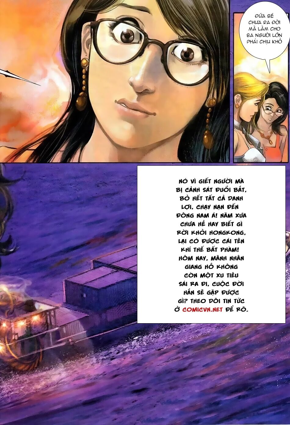 Hỏa Hồng Niên Đại Hắc Cốt Đường: Chapter 114