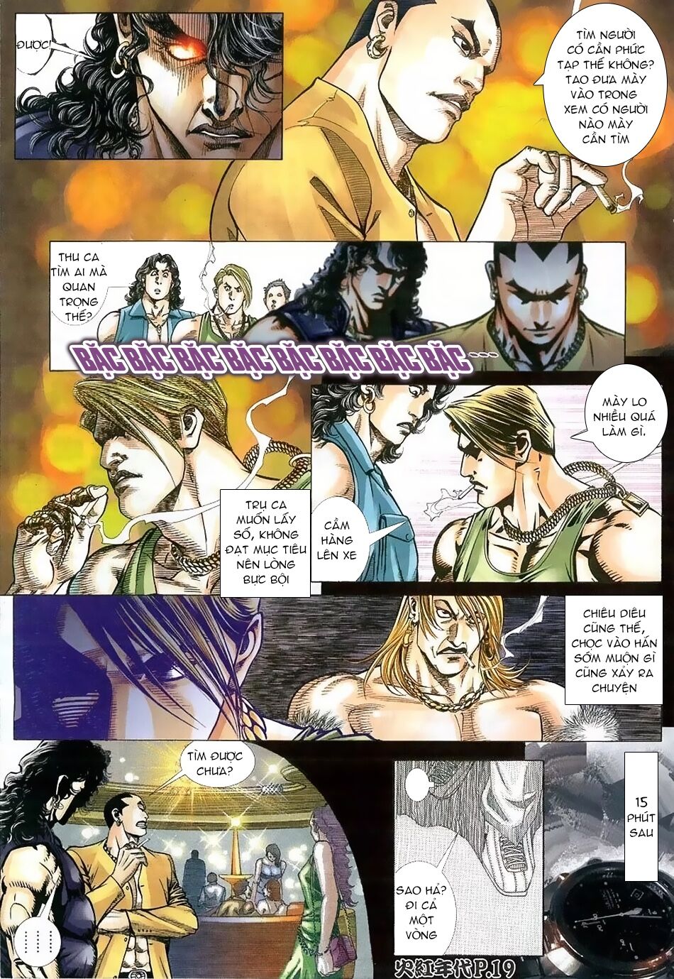 Hỏa Hồng Niên Đại Hắc Cốt Đường: Chapter 114