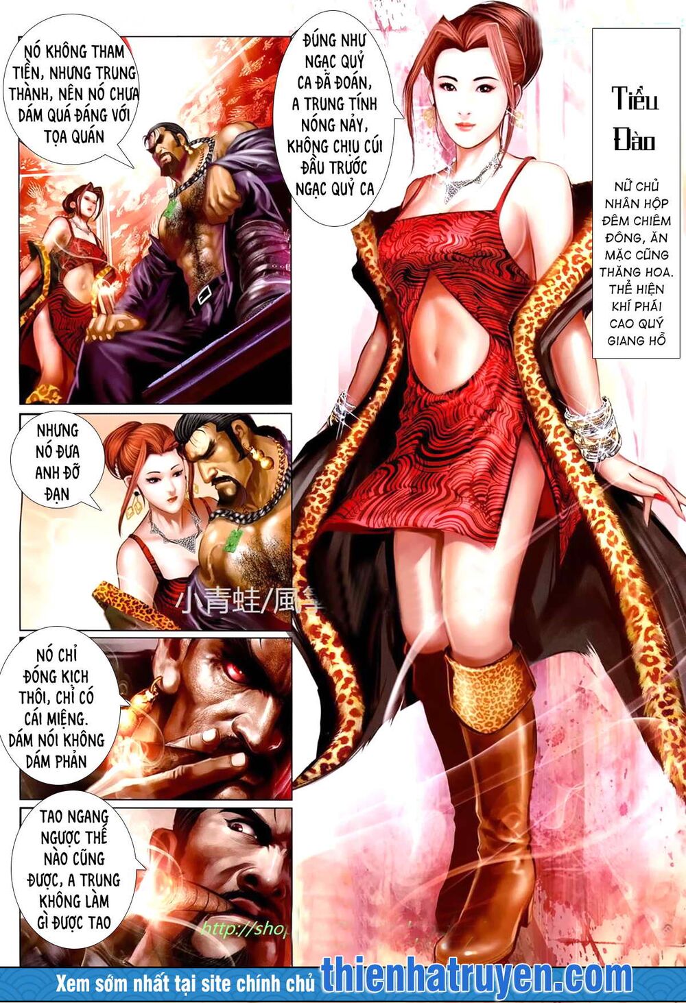 Hỏa Hồng Niên Đại Hắc Cốt Đường: Chapter 1143