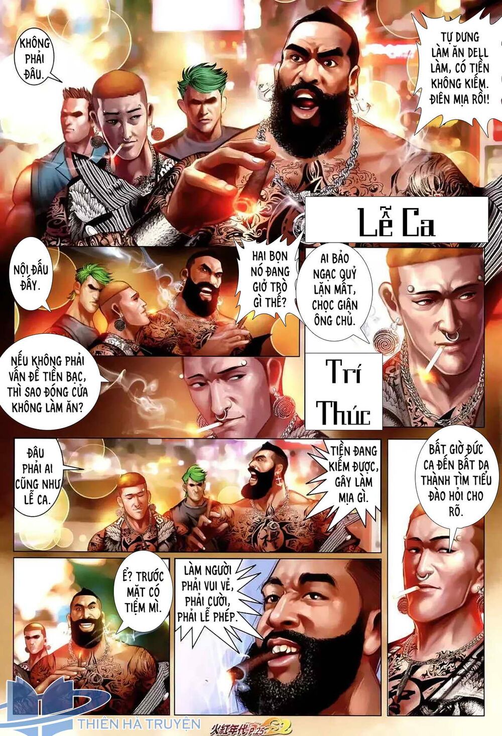 Hỏa Hồng Niên Đại Hắc Cốt Đường: Chapter 1165
