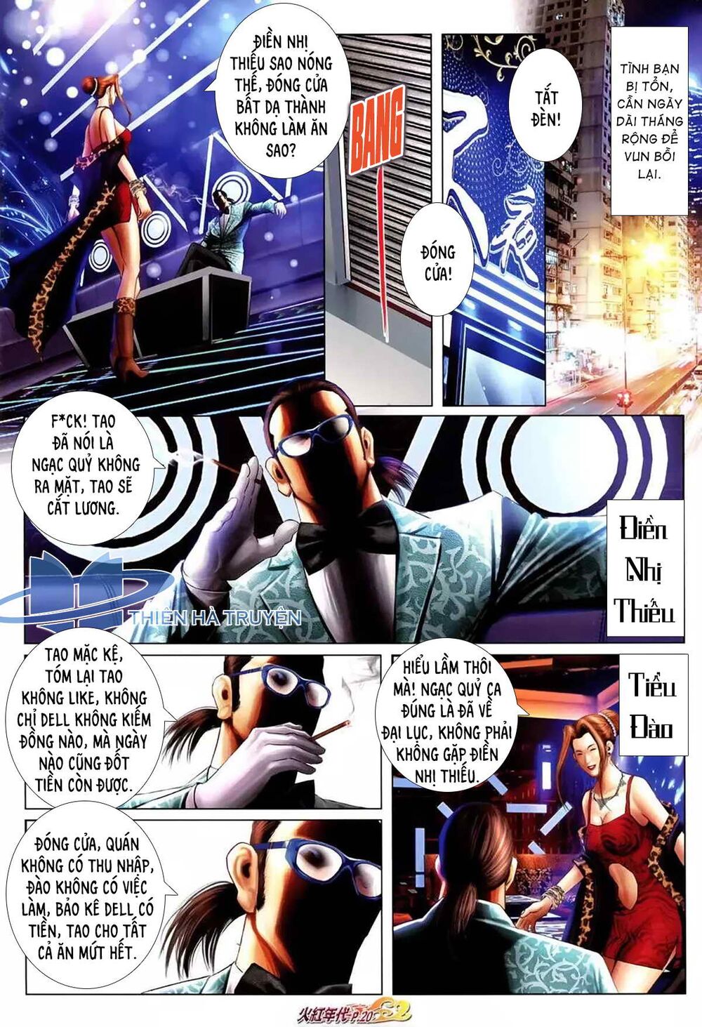 Hỏa Hồng Niên Đại Hắc Cốt Đường: Chapter 1165