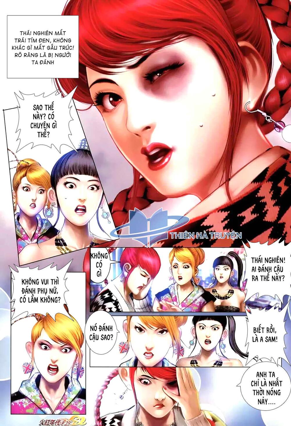 Hỏa Hồng Niên Đại Hắc Cốt Đường: Chapter 1167
