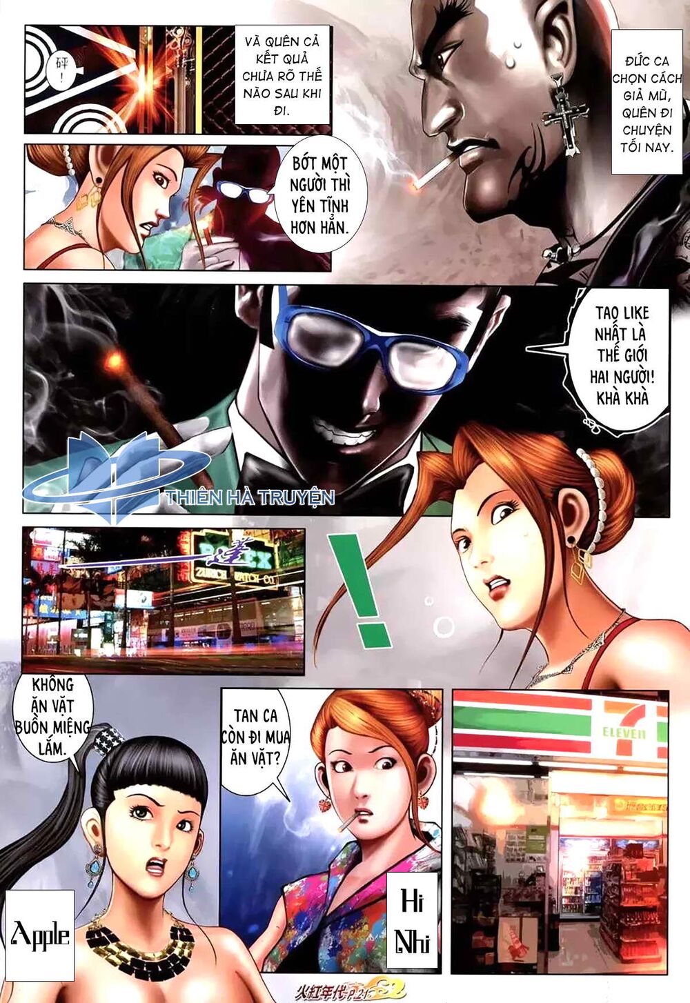 Hỏa Hồng Niên Đại Hắc Cốt Đường: Chapter 1167