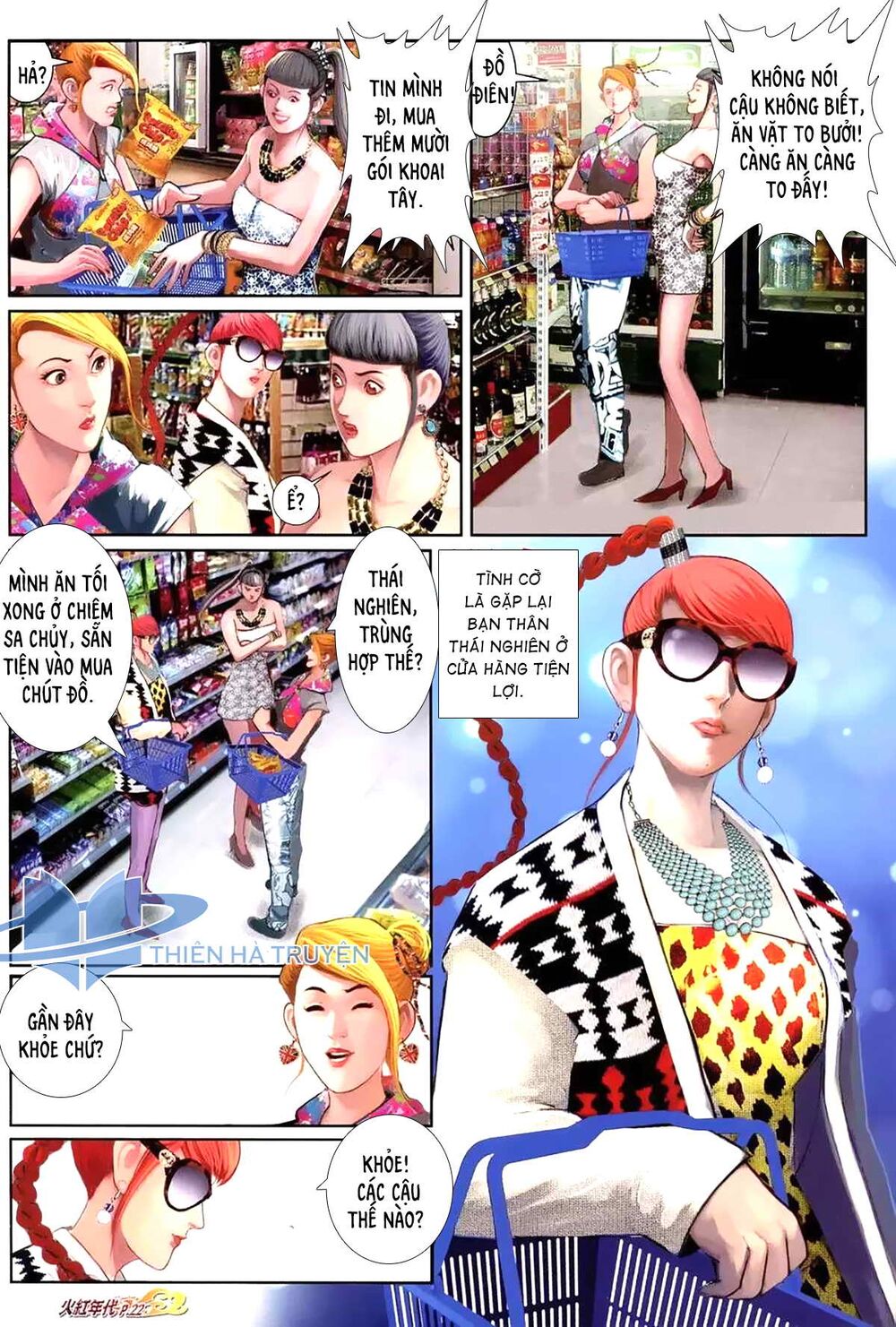 Hỏa Hồng Niên Đại Hắc Cốt Đường: Chapter 1167