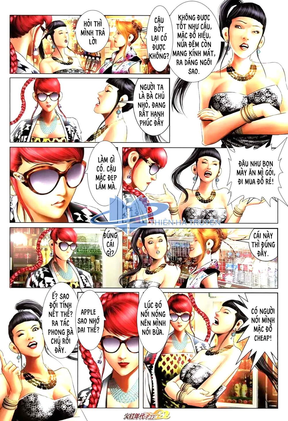 Hỏa Hồng Niên Đại Hắc Cốt Đường: Chapter 1167