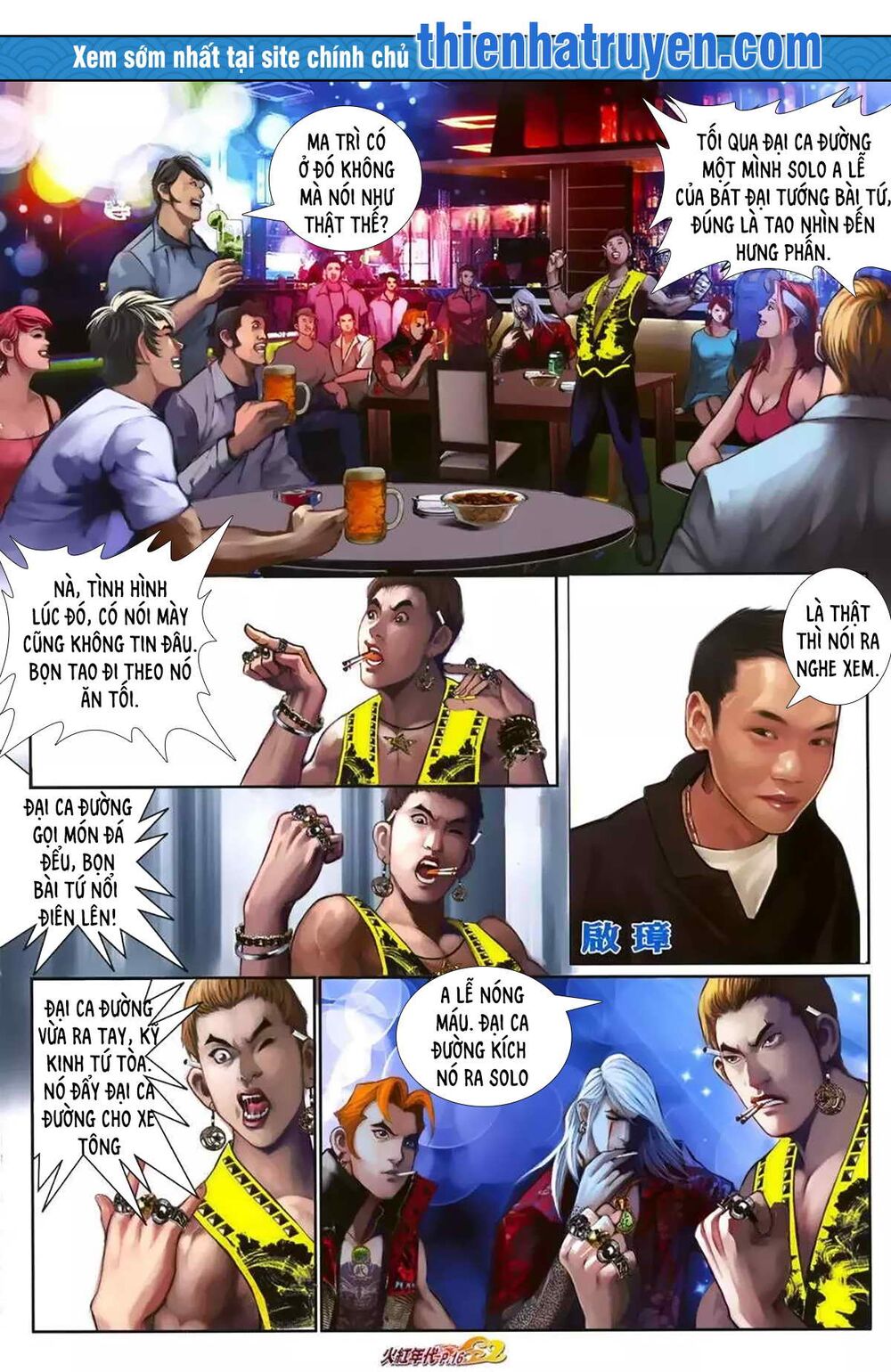 Hỏa Hồng Niên Đại Hắc Cốt Đường: Chapter 1170