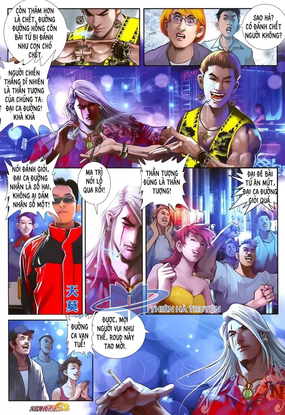 Hỏa Hồng Niên Đại Hắc Cốt Đường: Chapter 1170