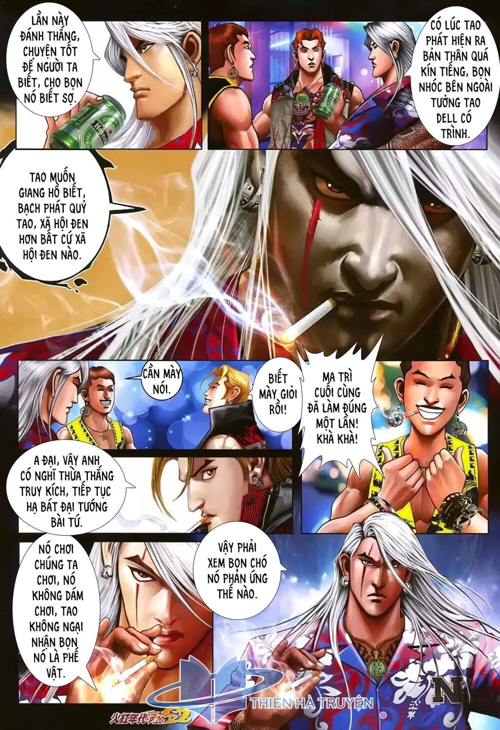 Hỏa Hồng Niên Đại Hắc Cốt Đường: Chapter 1170