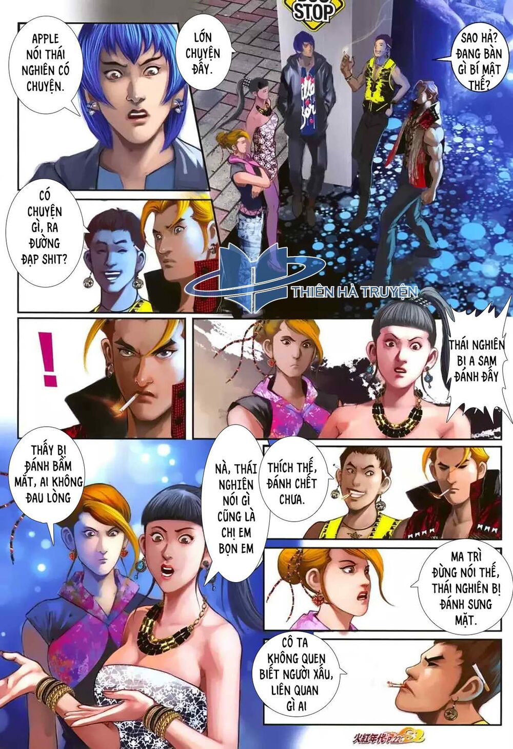 Hỏa Hồng Niên Đại Hắc Cốt Đường: Chapter 1170