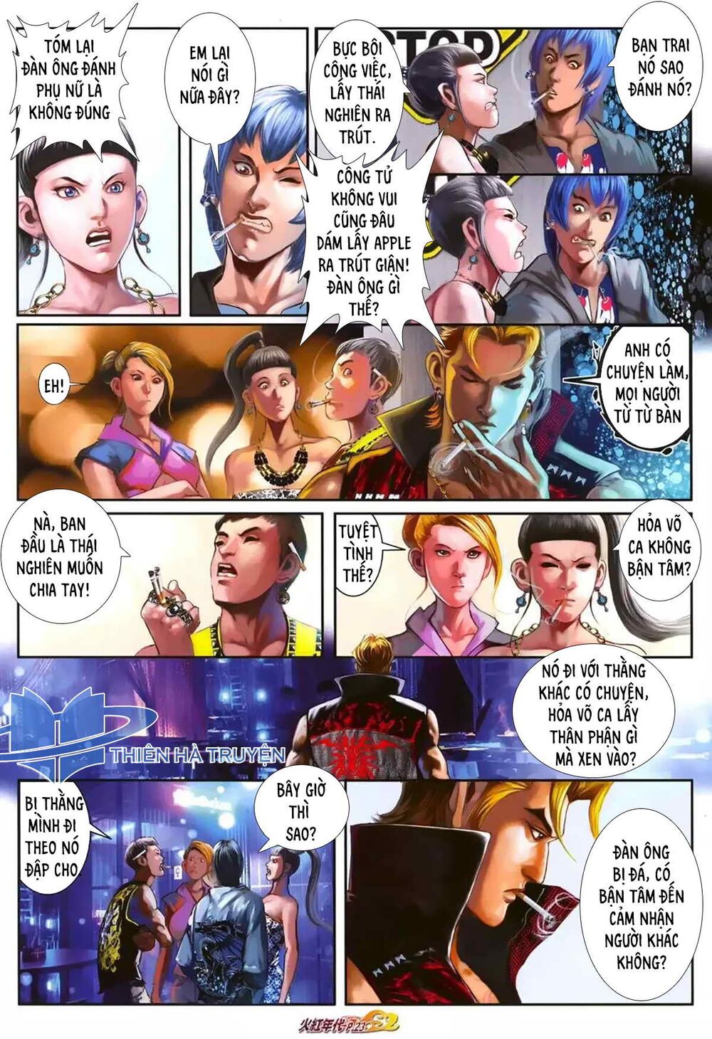 Hỏa Hồng Niên Đại Hắc Cốt Đường: Chapter 1170