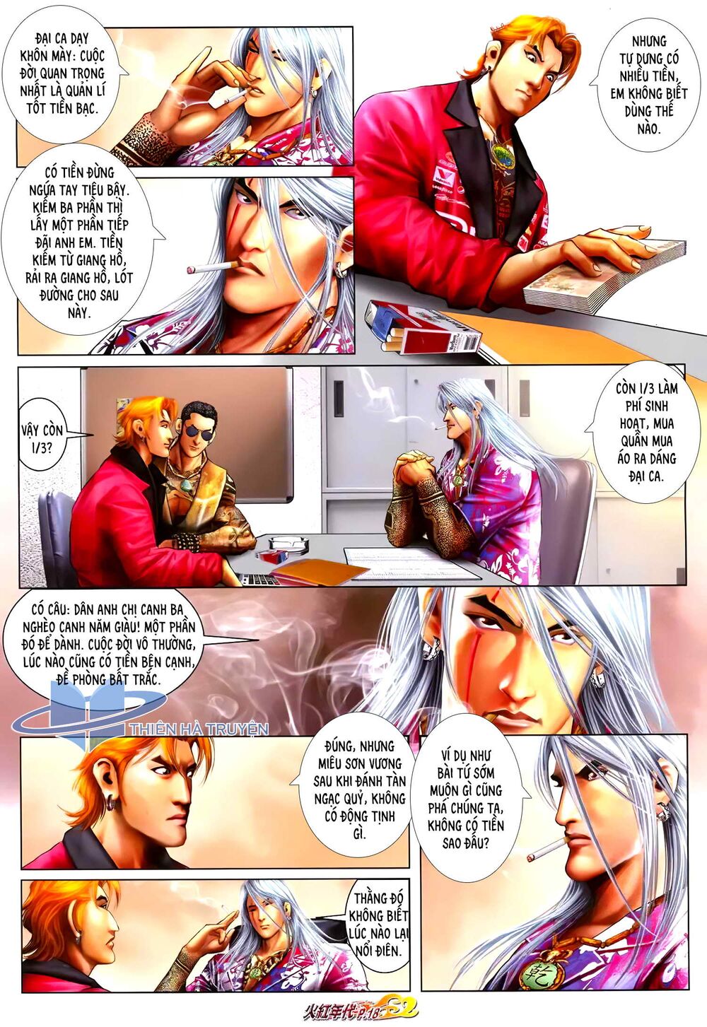 Hỏa Hồng Niên Đại Hắc Cốt Đường: Chapter 1206