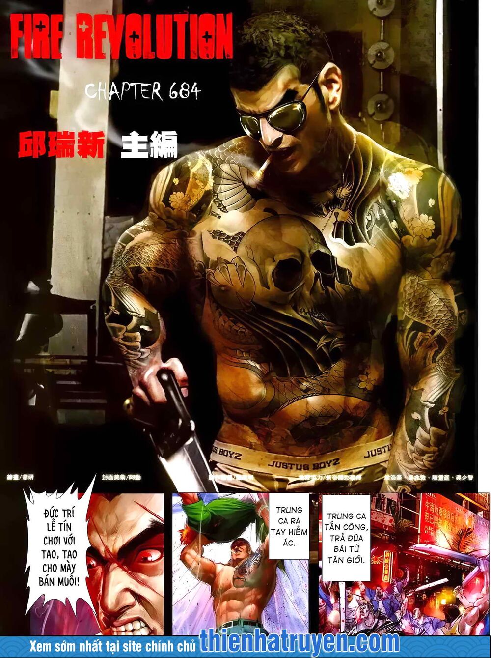 Hỏa Hồng Niên Đại Hắc Cốt Đường: Chapter 1223