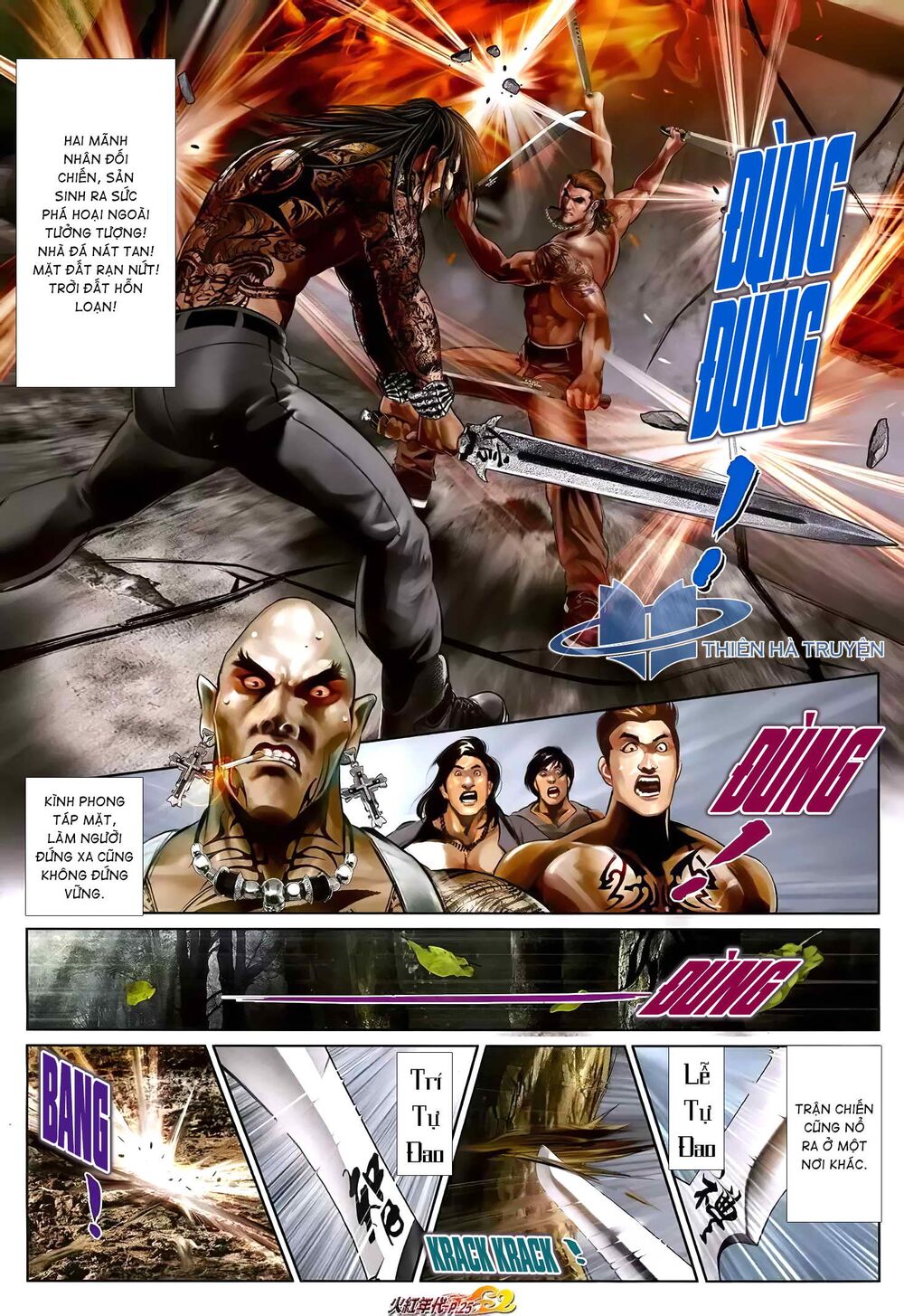 Hỏa Hồng Niên Đại Hắc Cốt Đường: Chapter 1228