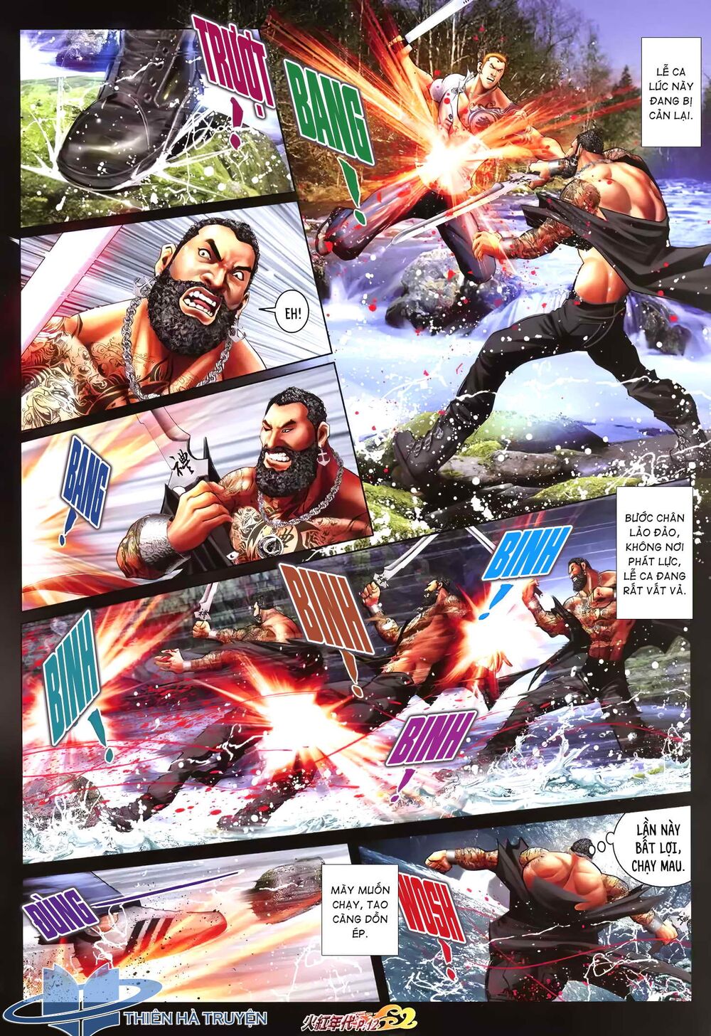 Hỏa Hồng Niên Đại Hắc Cốt Đường: Chapter 1231