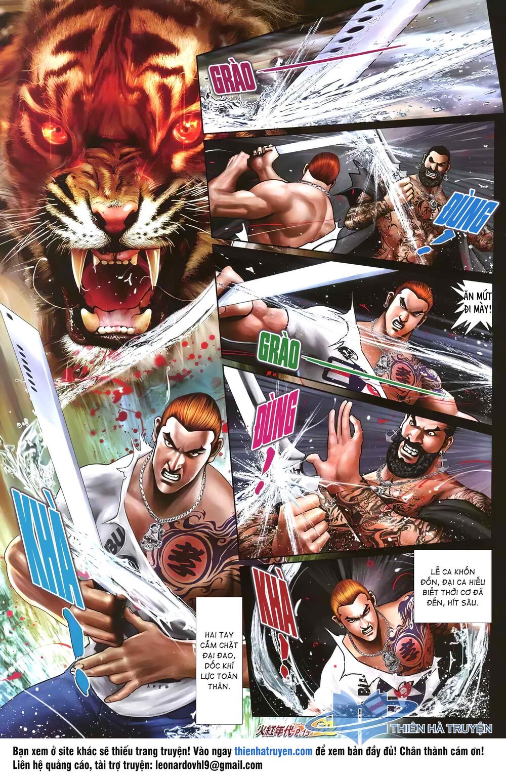 Hỏa Hồng Niên Đại Hắc Cốt Đường: Chapter 1231