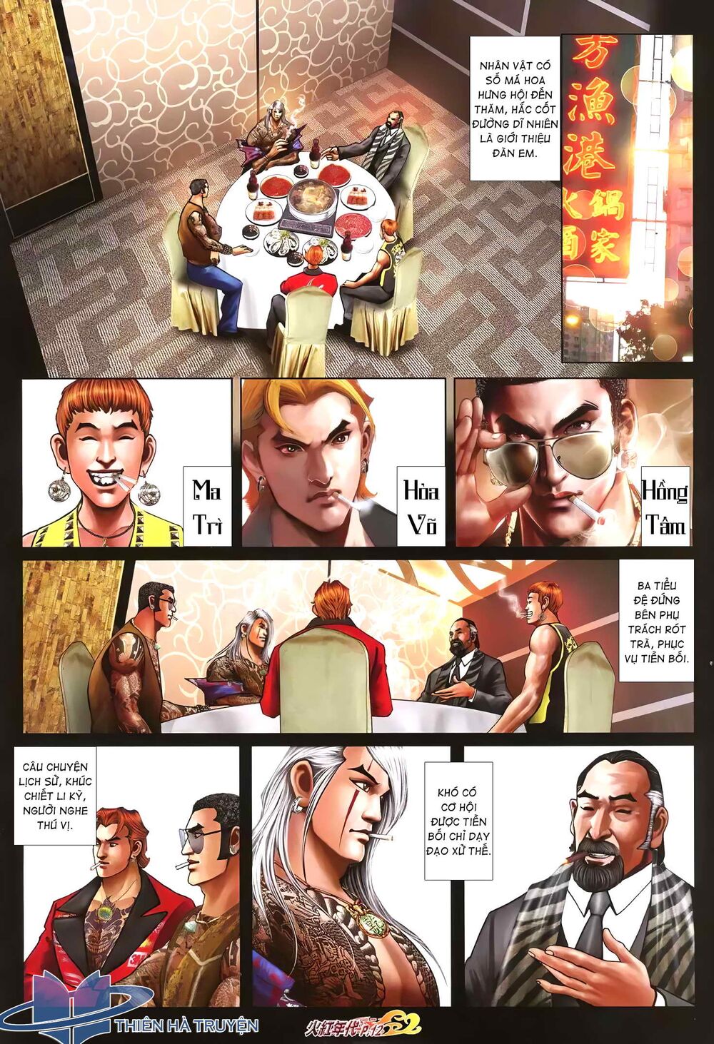 Hỏa Hồng Niên Đại Hắc Cốt Đường: Chapter 1235