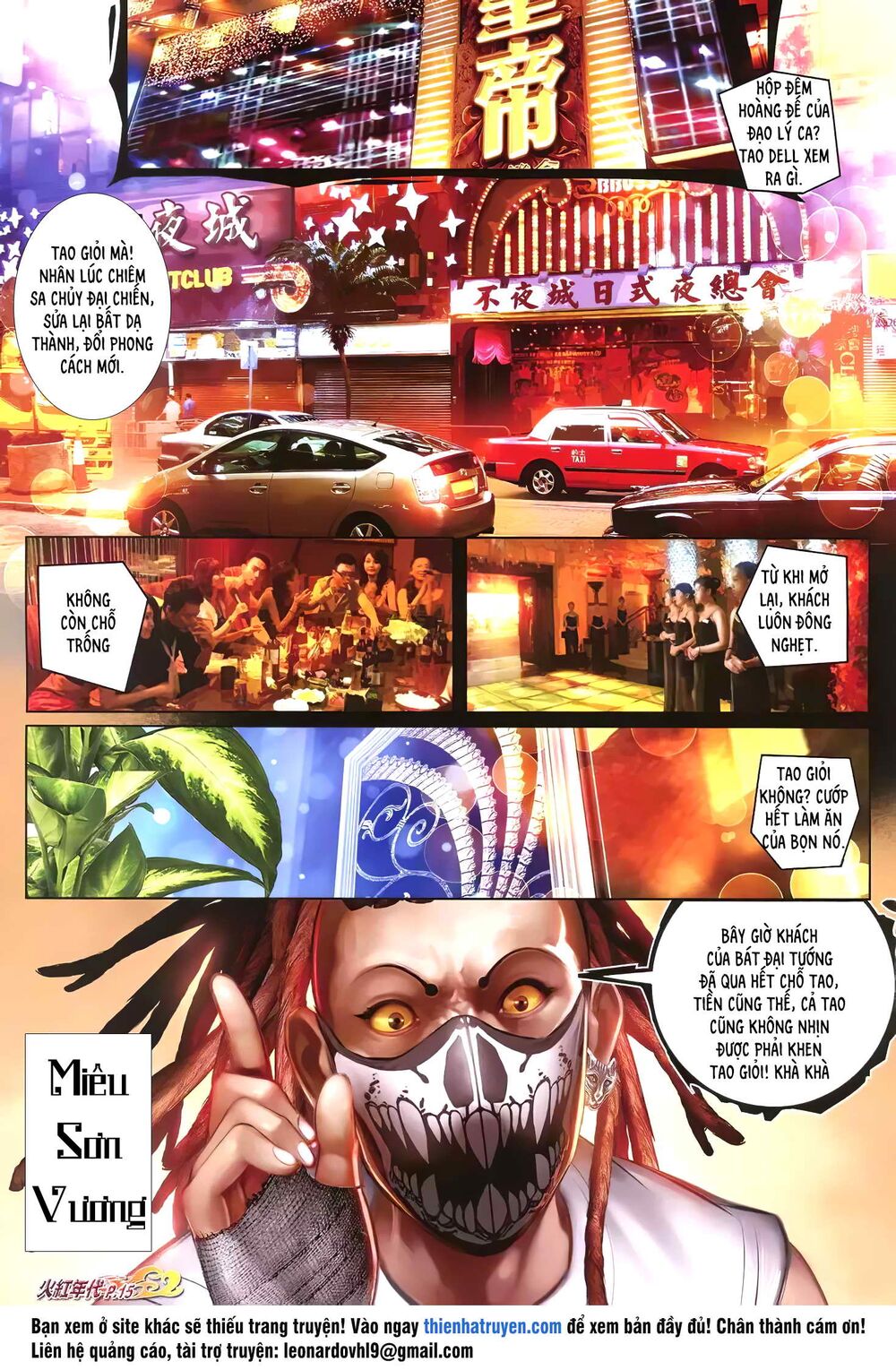 Hỏa Hồng Niên Đại Hắc Cốt Đường: Chapter 1235