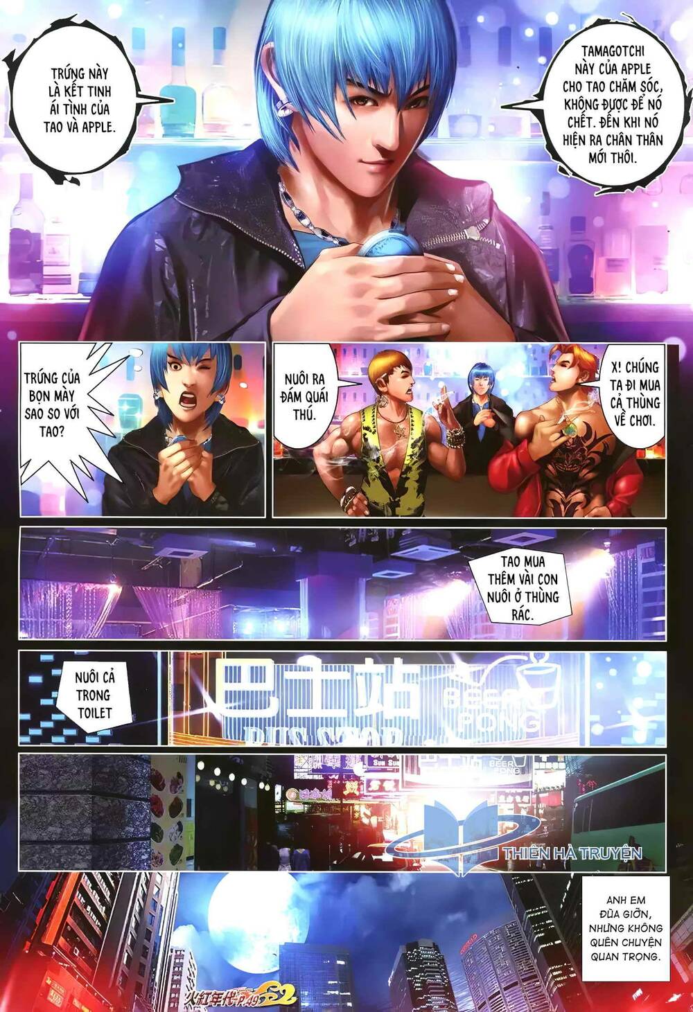 Hỏa Hồng Niên Đại Hắc Cốt Đường: Chapter 1241