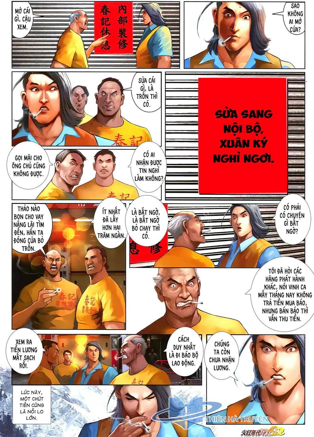 Hỏa Hồng Niên Đại Hắc Cốt Đường: Chapter 1245