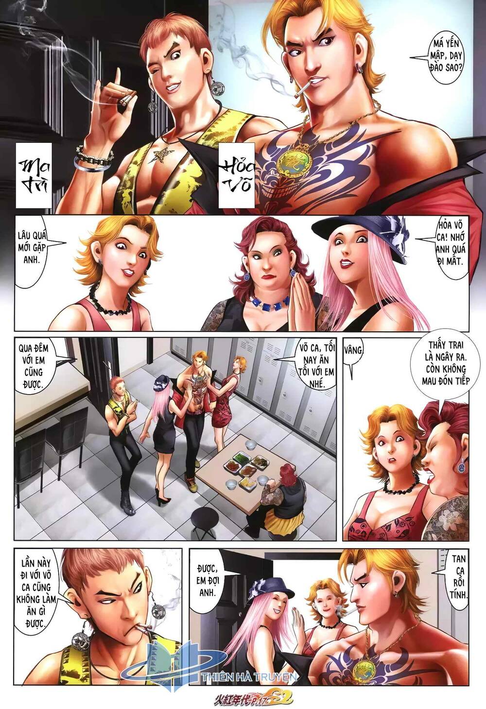 Hỏa Hồng Niên Đại Hắc Cốt Đường: Chapter 1259
