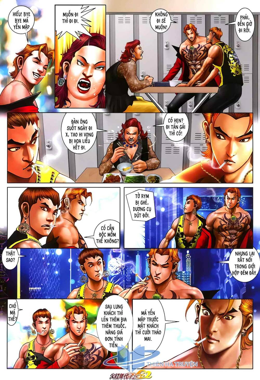 Hỏa Hồng Niên Đại Hắc Cốt Đường: Chapter 1259