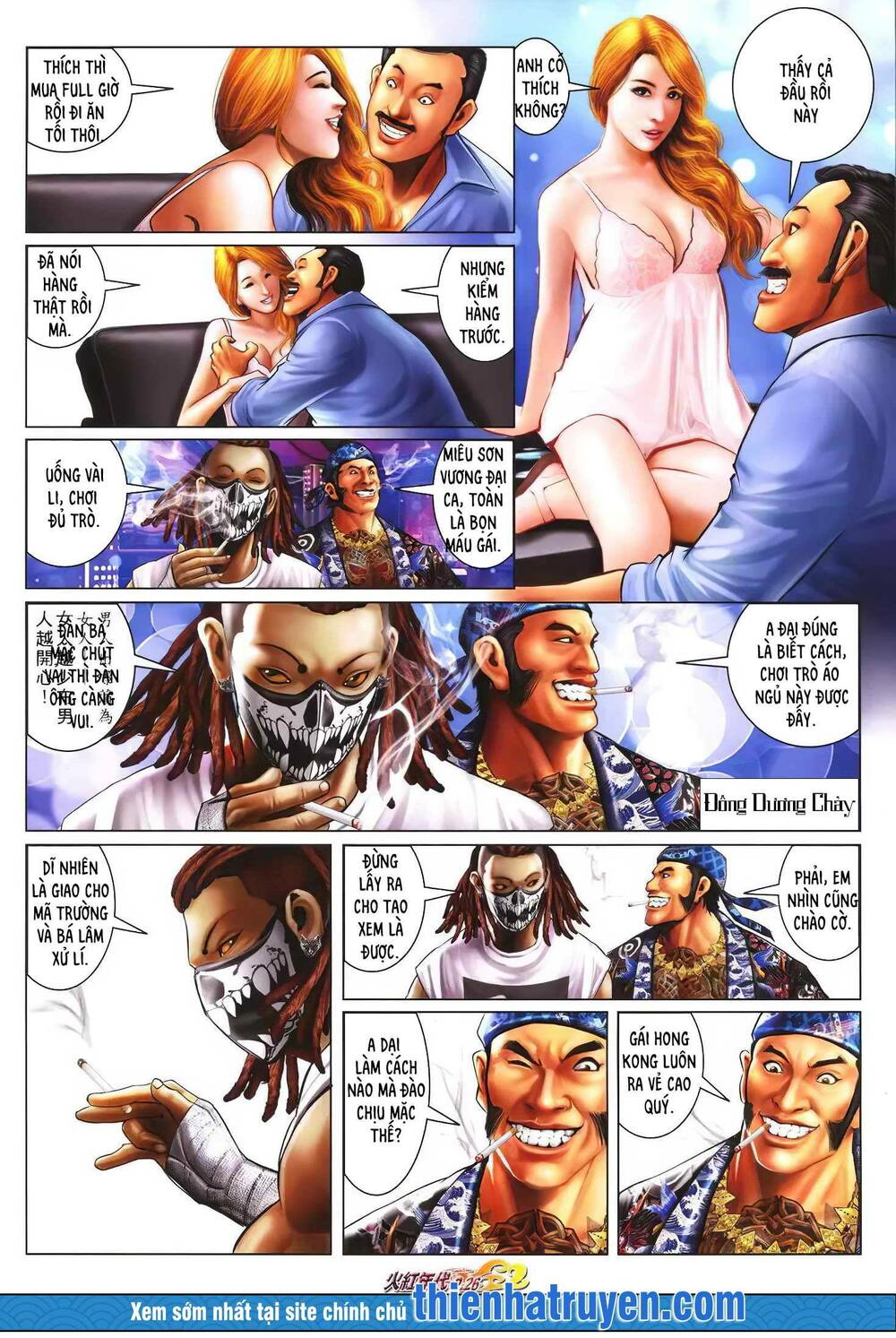 Hỏa Hồng Niên Đại Hắc Cốt Đường: Chapter 1271