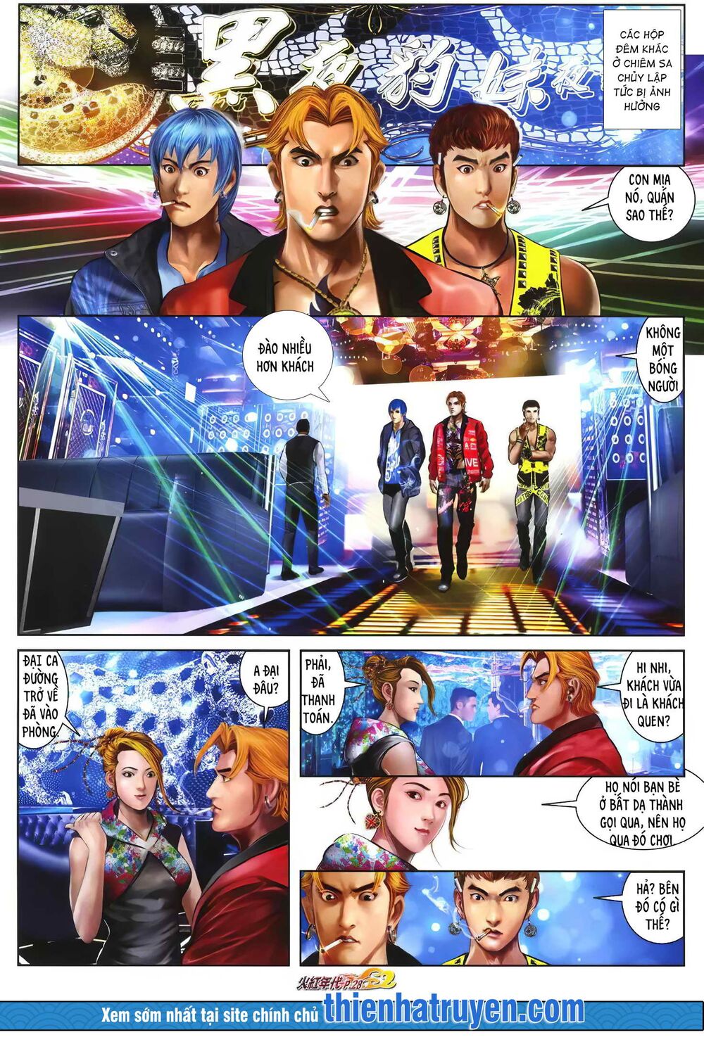 Hỏa Hồng Niên Đại Hắc Cốt Đường: Chapter 1271
