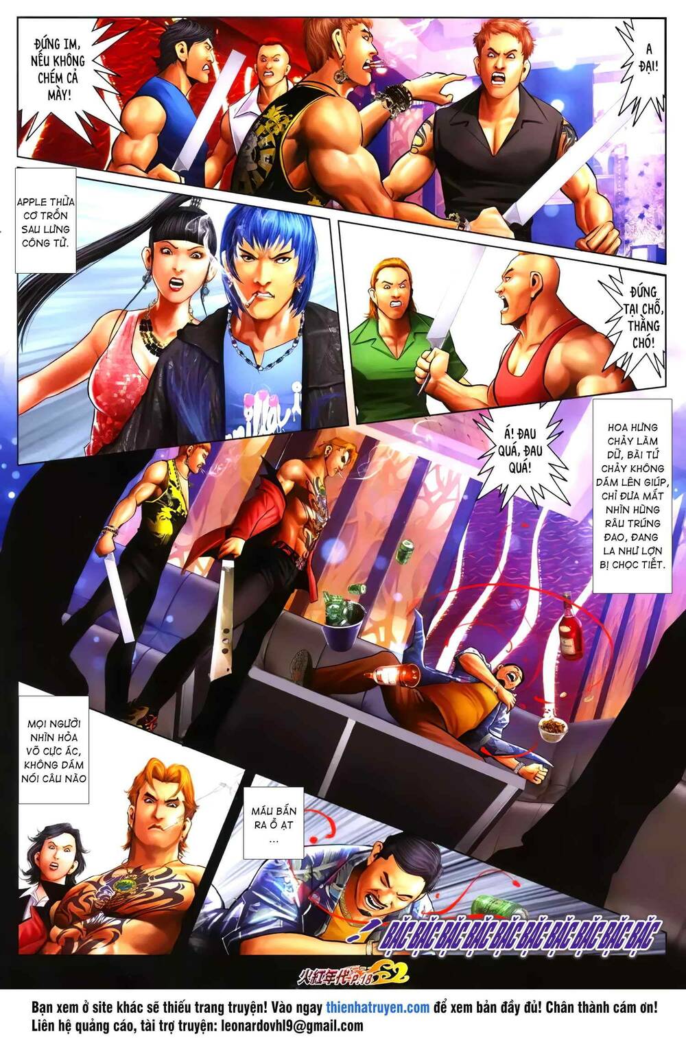 Hỏa Hồng Niên Đại Hắc Cốt Đường: Chapter 1275