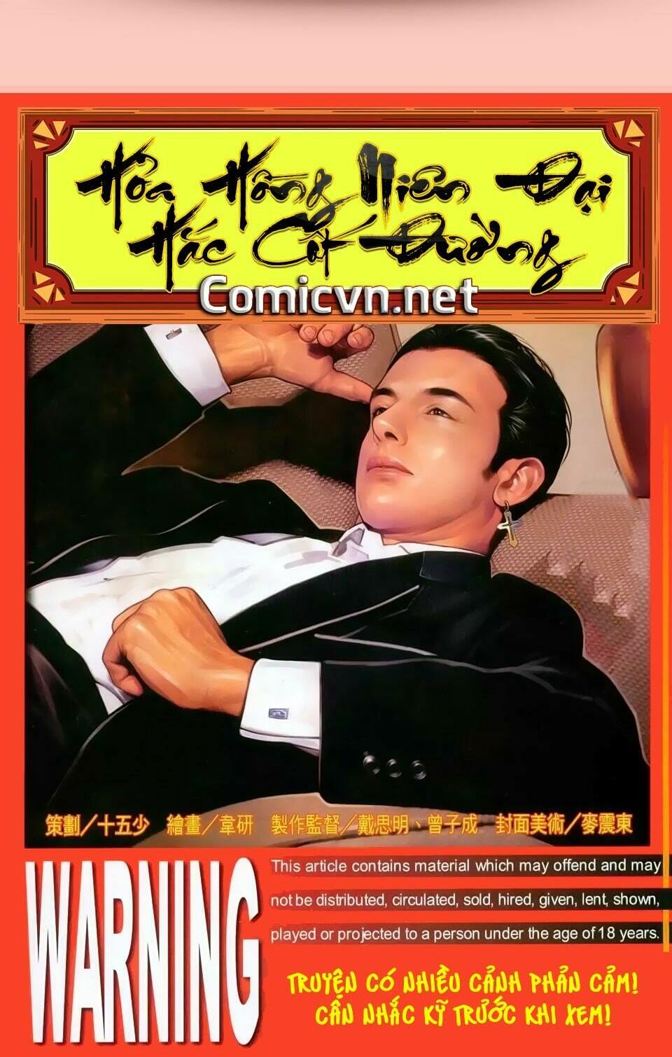 Hỏa Hồng Niên Đại Hắc Cốt Đường: Chapter 136