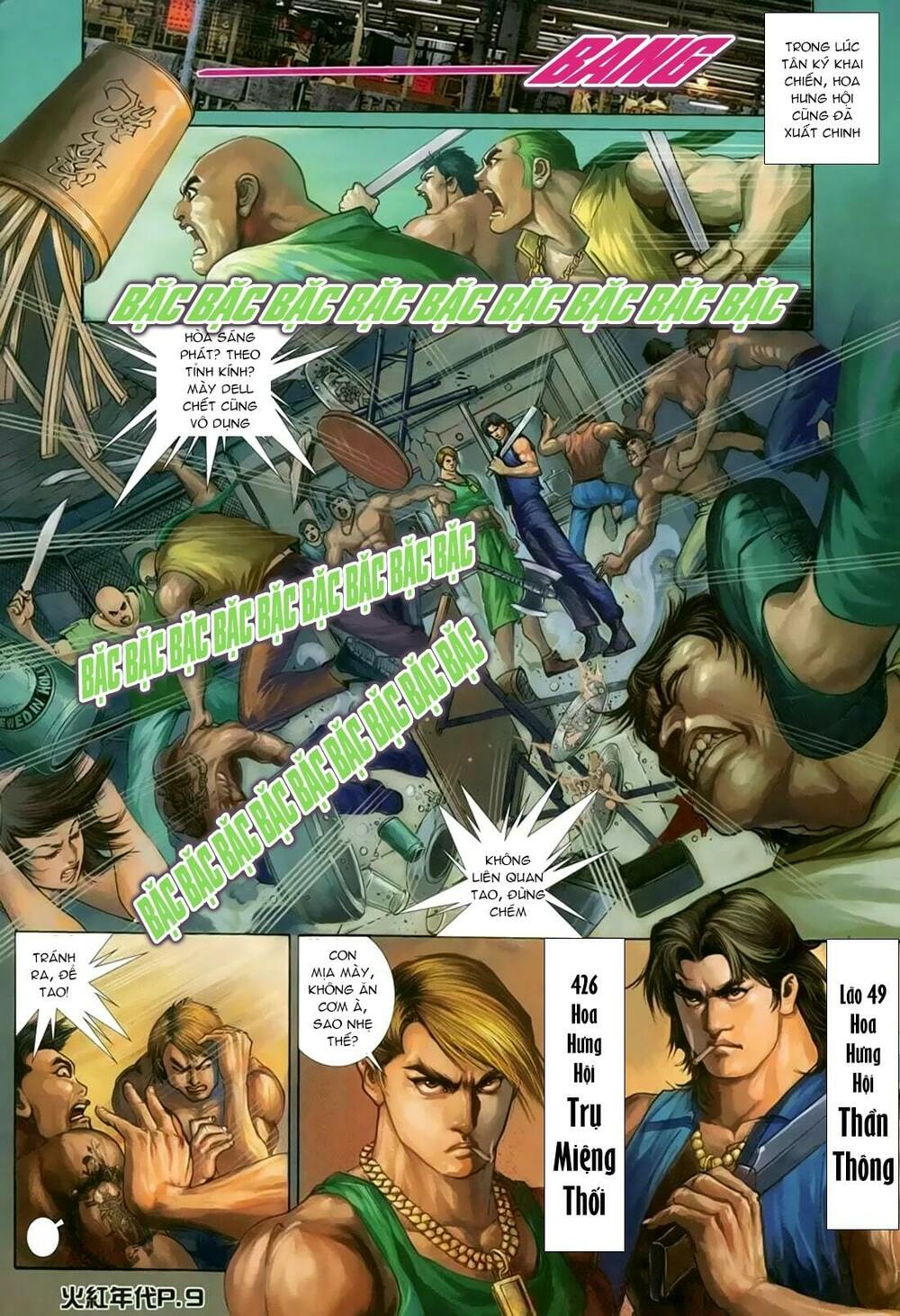 Hỏa Hồng Niên Đại Hắc Cốt Đường: Chapter 136