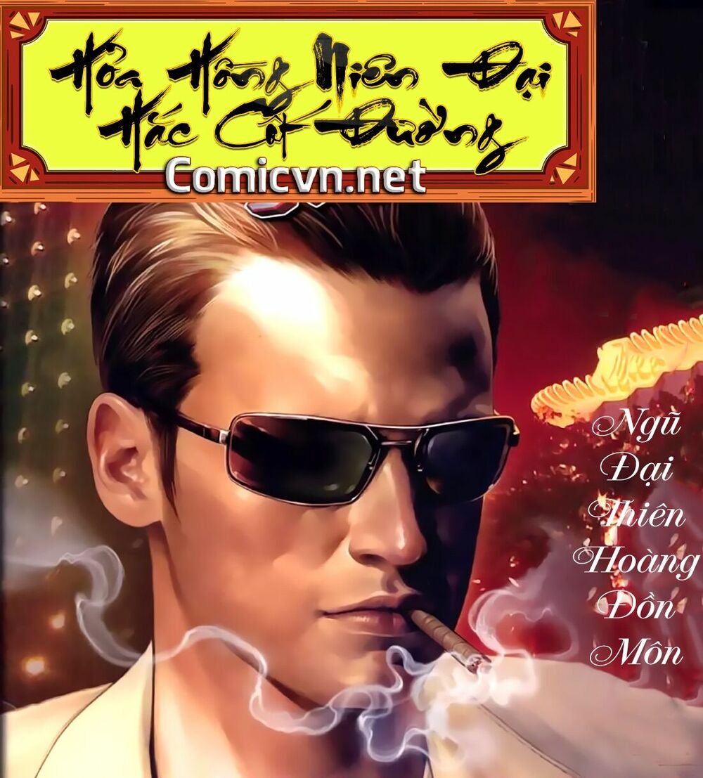 Hỏa Hồng Niên Đại Hắc Cốt Đường: Chapter 152