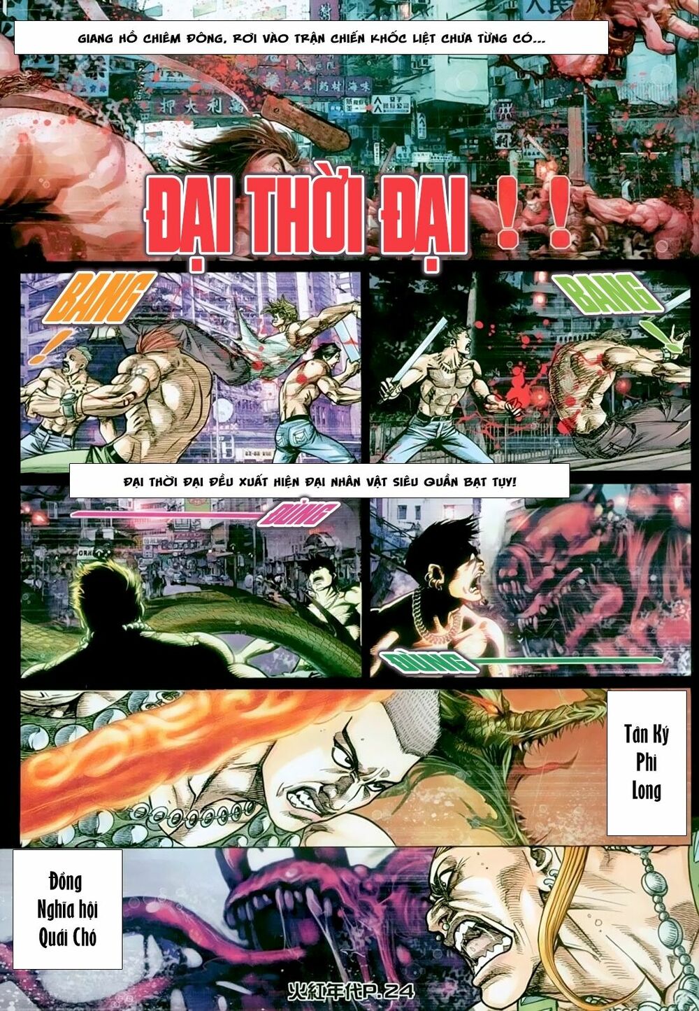 Hỏa Hồng Niên Đại Hắc Cốt Đường: Chapter 155