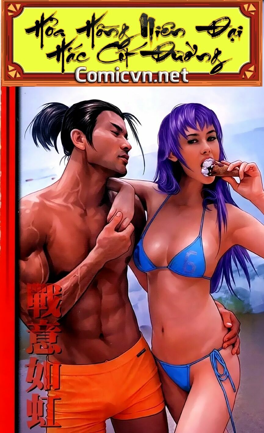 Hỏa Hồng Niên Đại Hắc Cốt Đường: Chapter 157