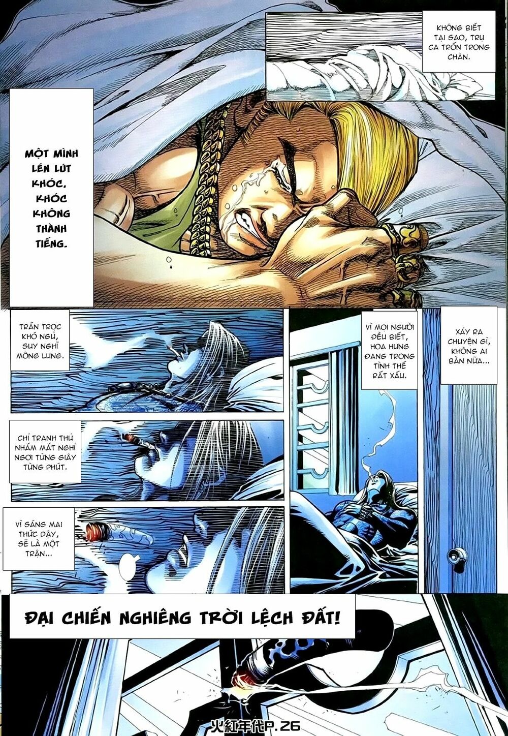 Hỏa Hồng Niên Đại Hắc Cốt Đường: Chapter 157