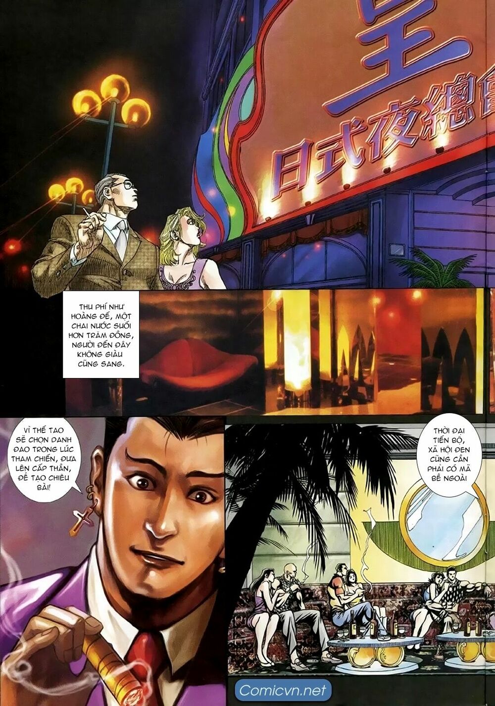 Hỏa Hồng Niên Đại Hắc Cốt Đường: Chapter 171